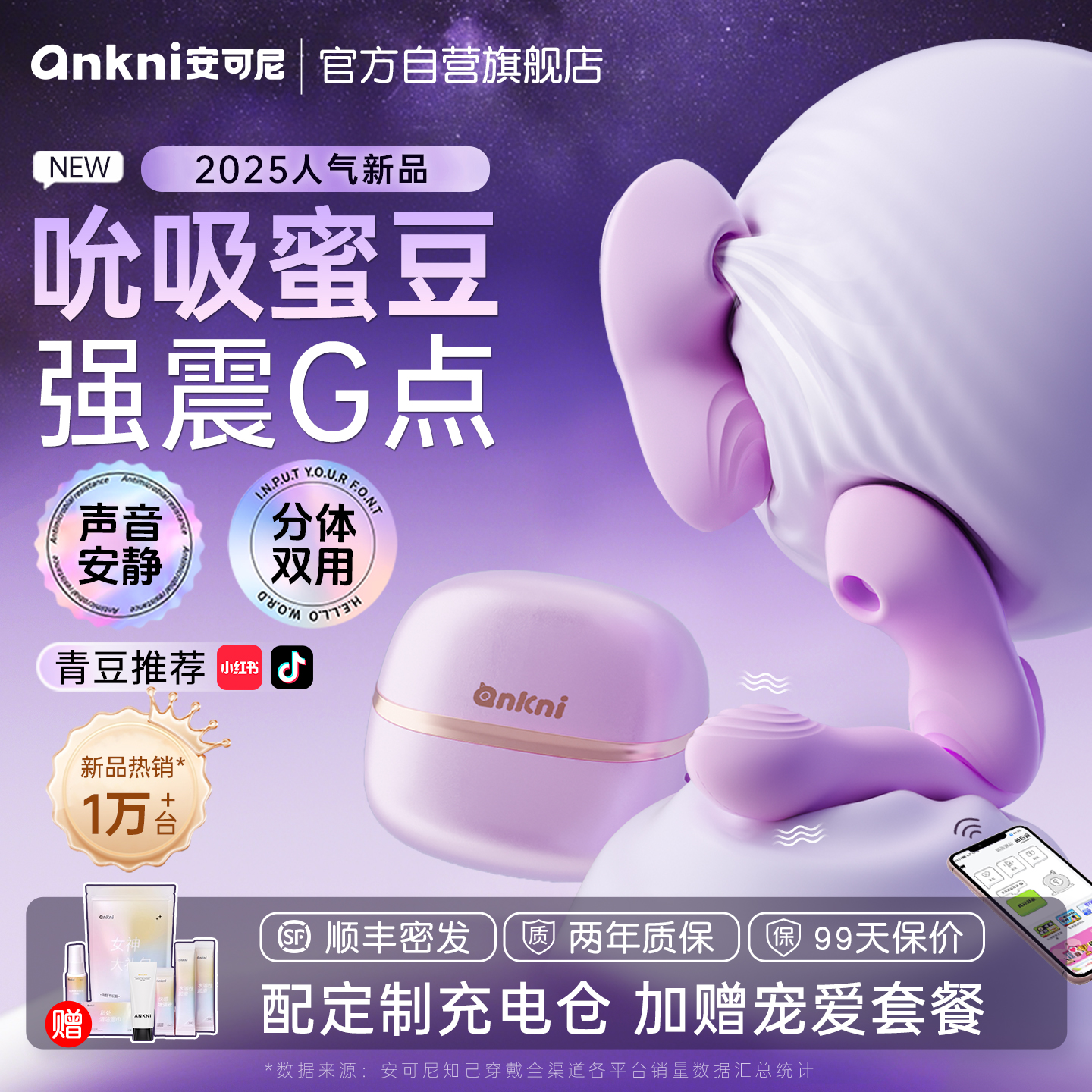 插入式强震静音小跳弹夫妻共用床上助爱工具