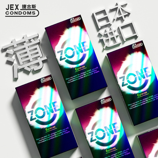 女 日本进口 捷古斯避孕套ZONE超薄裸入001安全套JEX旗舰店正品