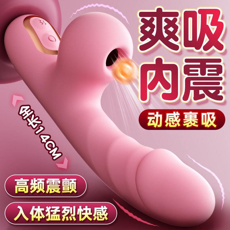 Galaku震动棒情趣女用品女性吮吸成人高潮自慰器玩具性感床上道具