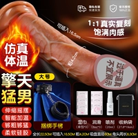 [Стимуляция в комплекте] [Большой размер] + наручники + подарочная сумка богини + сумка для хранения