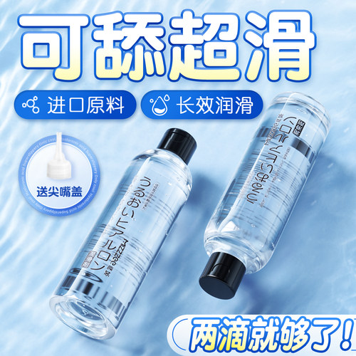 男用飞机打旗舰店欲望中老年性生活快感私处