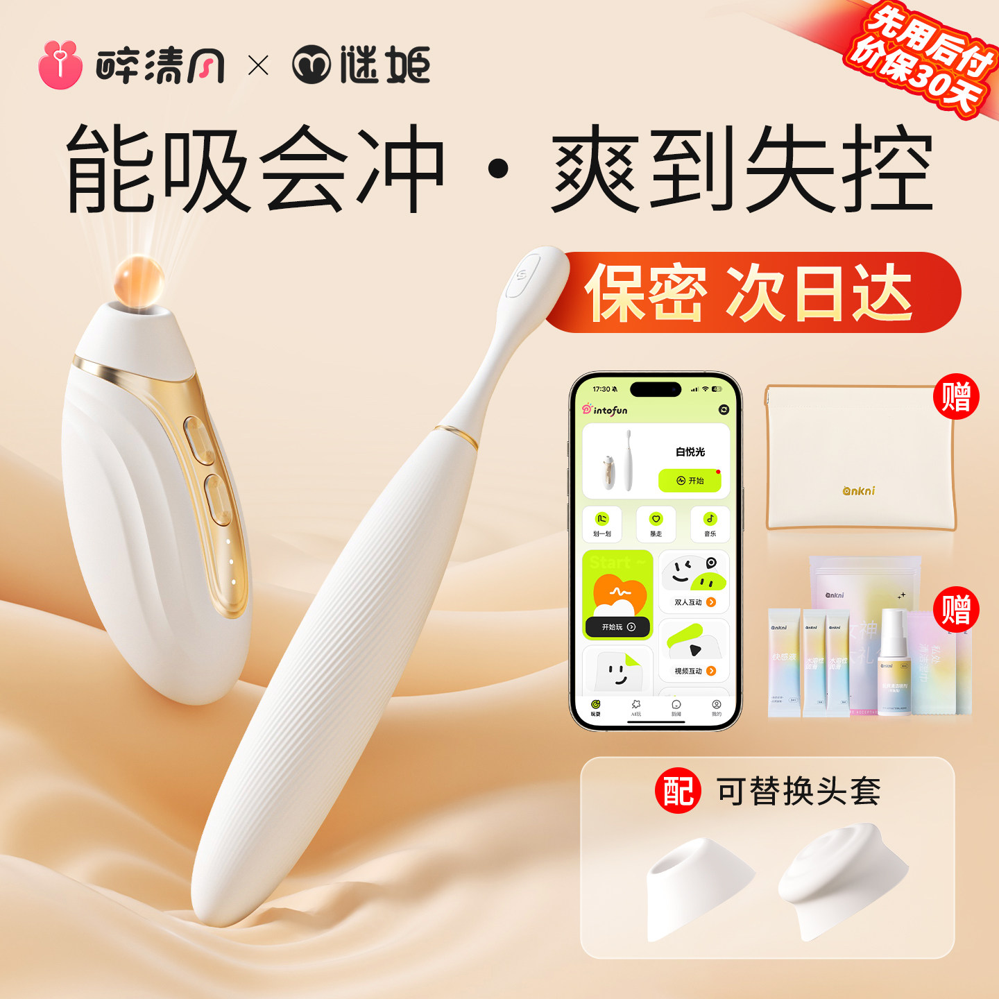 跳蛋成人用品震动棒女性情趣玩具女用秒潮失控30二代2.0三代3.0