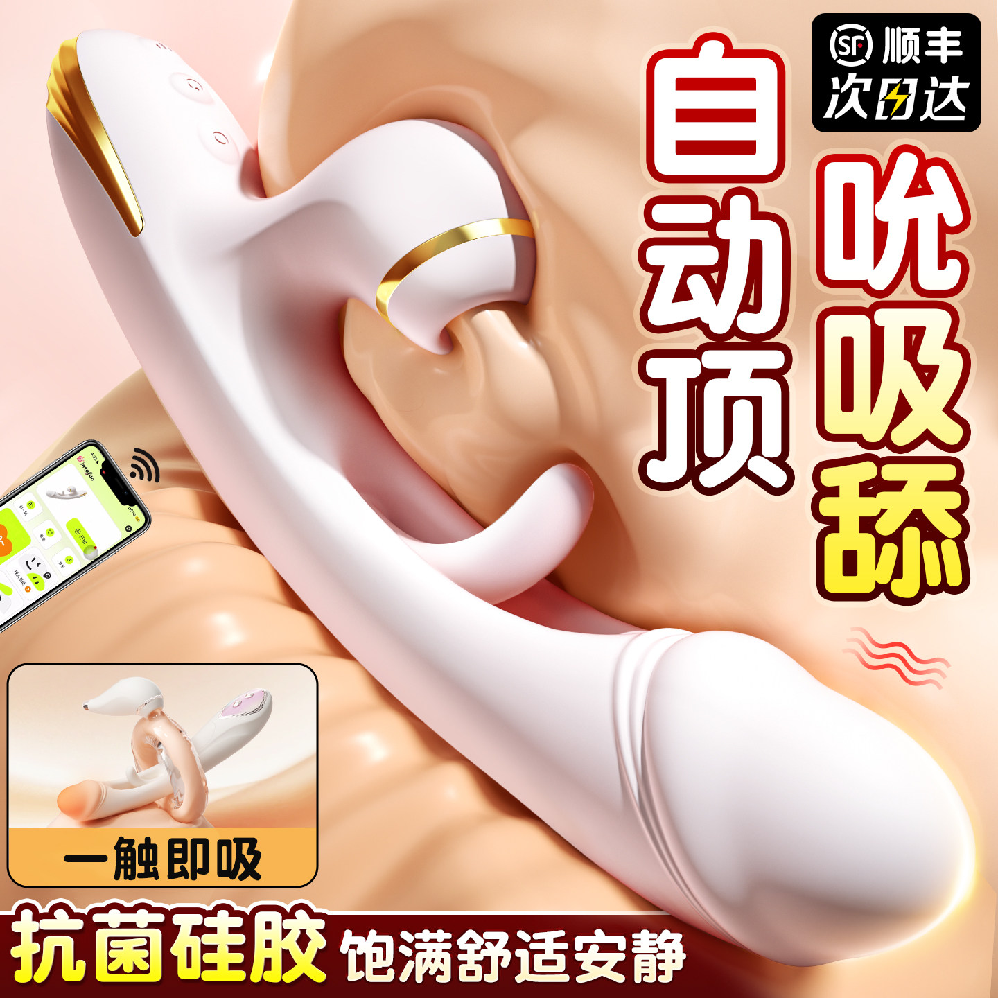 震动棒情趣女用品成人玩具大尺度女性自慰神器高潮神器共用夫妻专