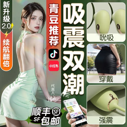 小成人静音青缇青豆小姐性谜姬女生女月下兔