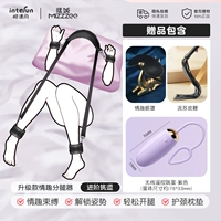 [Продвинутое соблазнение] Сексуальный разделитель ног + сексуальная маска для глаз + кнут с кисточкой + беспроводной вибратор с дистанционным управлением