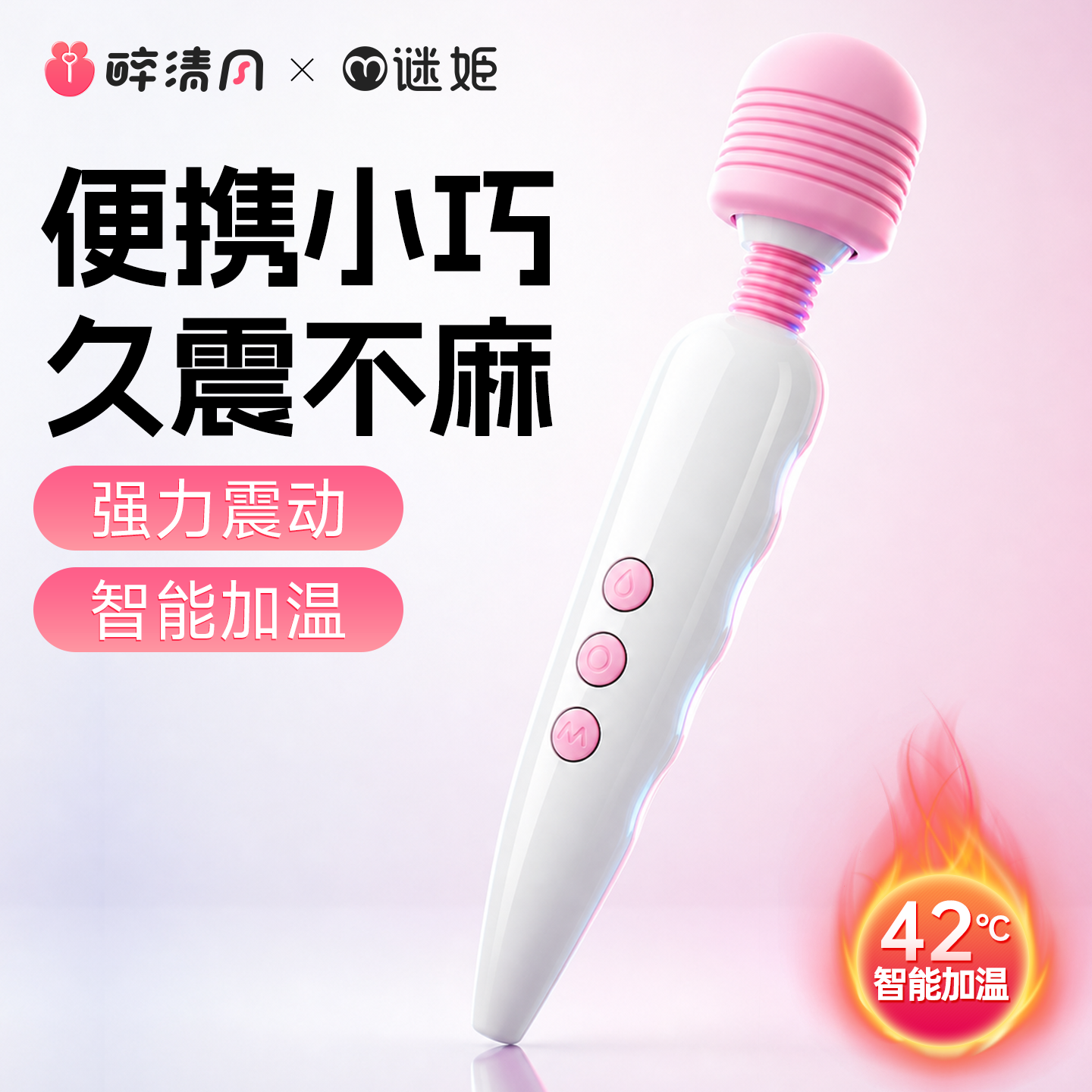 震动AV棒自慰器情趣女用品女性专用振动成人玩具阴蒂高潮神器强力
