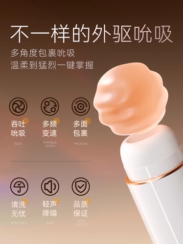 cachito Sneak Mini Сосание приложения вибрации пульт дистанционного управления девочка маленькие игрушки секс женские продукты мастурбация