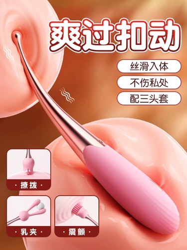 Goddess Point Tide Pen Вибратор Товары для взрослых Устройство для женской мастурбации Эротический женский клиторальный оргазм Артефакт, стимулирующий