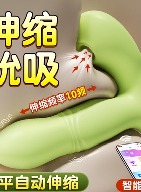 跳蛋女性app远程遥控自慰器成人女用品情趣性玩具强震式夫妻共用