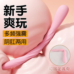 拉珠前列腺按摩器肛门情趣用品菊花女用肛塞高潮神器男用后庭玩具