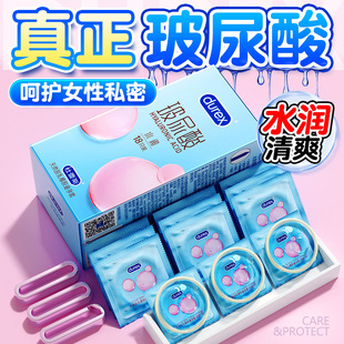 安全套超薄旗舰店情趣持久byt杜杜玻玻套 杜蕾斯玻尿酸避孕套正品