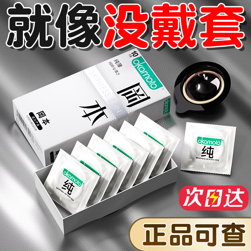 正品保障 保密发货