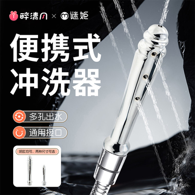 成人花洒灌肠器全自动款女用情趣用品sm道具玩具肛门肛塞一次家用