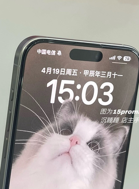 见一个爱一个里的近期最爱 2.5d 带科普对比 钢化膜高铝电镀疏油层适用于iPhone15pm膜14pm16pro