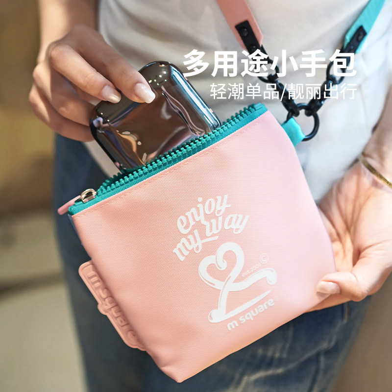 msquare手拿包休闲零钱包便携