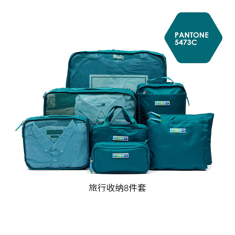 msquare旅行收纳包衣服整理袋收纳袋待产洗漱出差鞋行李箱子套装