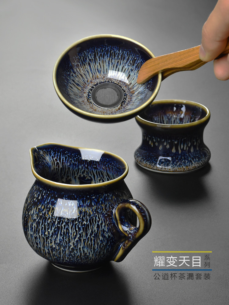 景德镇建盏耀变天目釉陶瓷公道杯茶漏套装茶滤分茶器匀杯茶海特价
