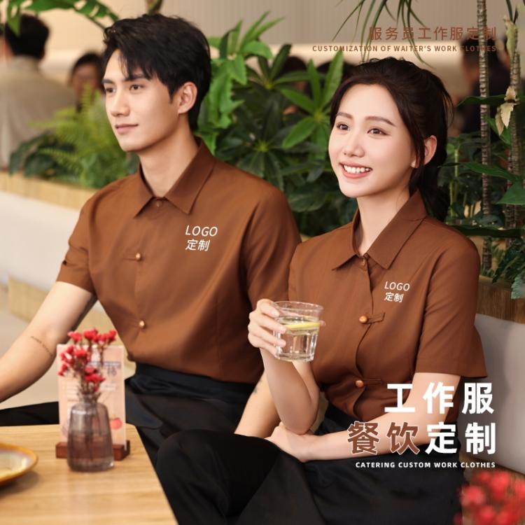 酒店服务员工作服夏装短袖餐厅制服饭店服装男女搭配定制印字logo