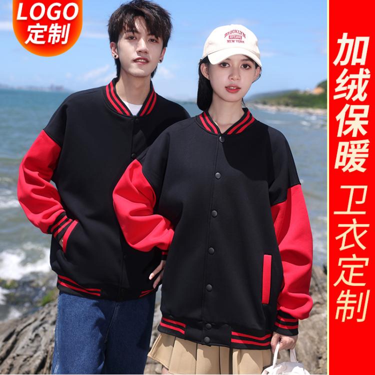 棒球服定制加绒印字印logo工作服