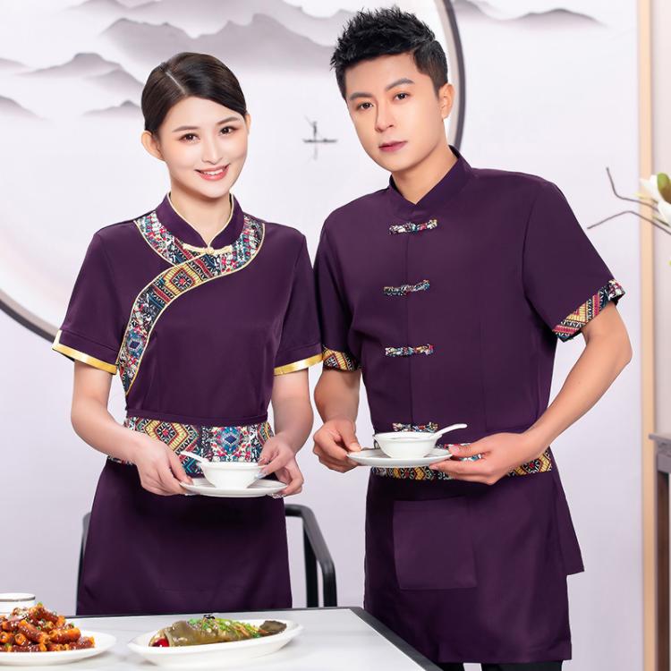 酒店服务员工作服夏装短袖餐厅制服饭店服装男女搭配定制印字logo