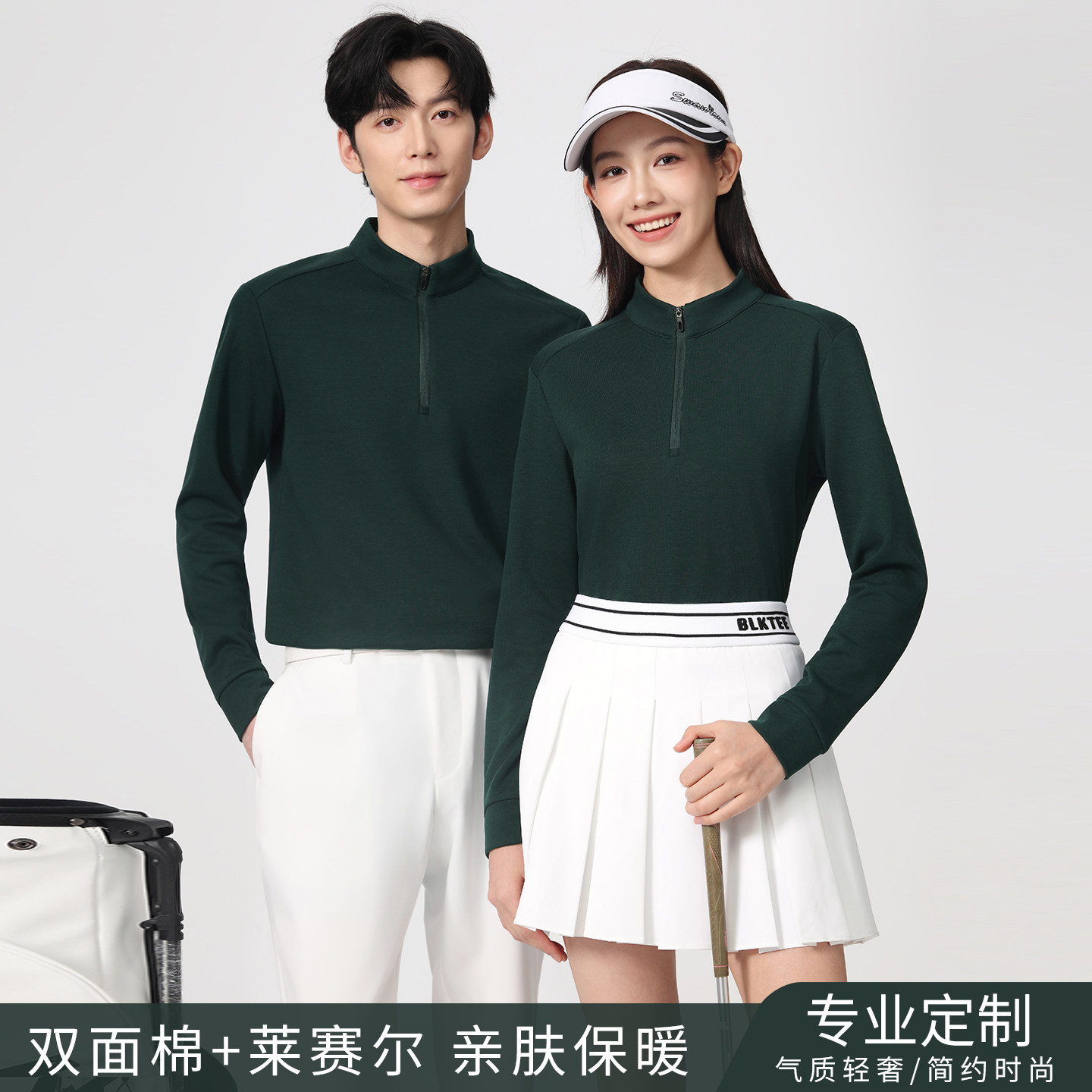 班服文化广告polo衫长袖工作服纯色男女圆领长袖t恤印字logo工装