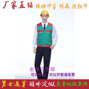 城建道路绿化马夹工程服马甲工地建筑志愿者反光条马甲工作服工装