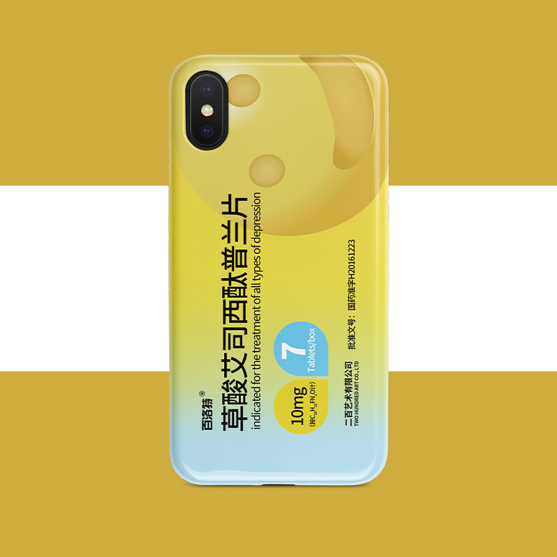 tup医学生周边医学生趣味