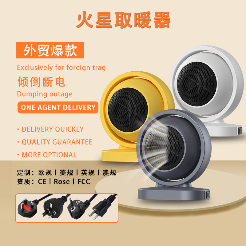 港轩取暖器家用小型便携式小太阳卧室速热办公室暖风机桌面电暖器