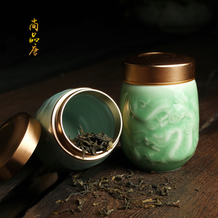 尚品唐青瓷小号茶叶罐陶瓷金属盖密封罐便携旅行茶罐茶具配件