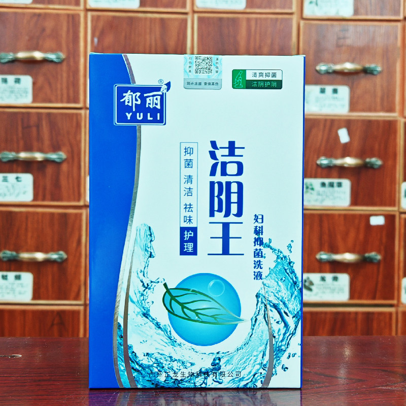 郁丽洁阴王妇科抑菌洗液300ml