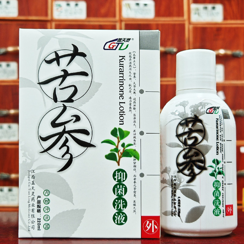 苦参抑菌洗液盖天灵女士私密护理液正品买2送1/买5送3