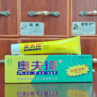 奥夫琦抑菌凝胶护肤软膏15g