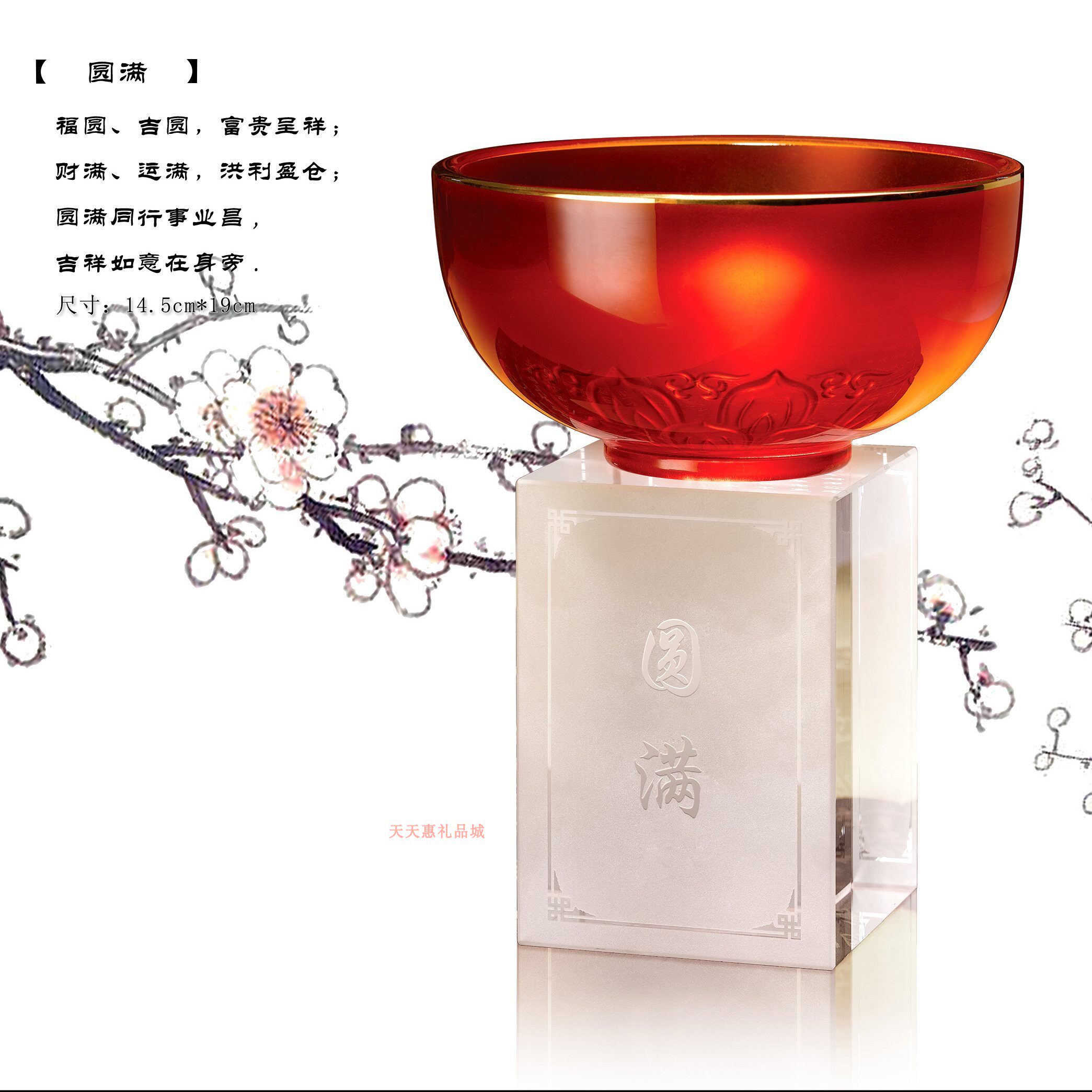 古法琉璃bx红色圆满琉璃碗佛前用具净水圣水碗佛堂寺庙摆件