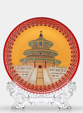 北京天坛祈年殿旅游纪念品高档水晶玻璃赏盘出国礼物新家家具摆设