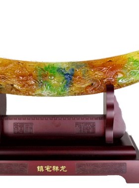 古法琉璃B-PTFM0011镇宅祥龙 家居办公室酒店摆件商务礼品