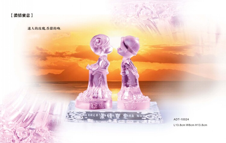 古法琉璃摆件 正品bx琉璃 婚庆琉璃 浓情蜜意 情侣礼物