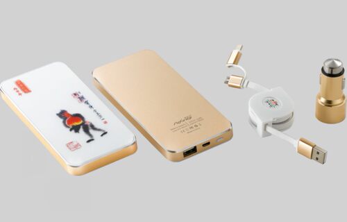 商务礼品 奖品 会议办公 可定制LOGO