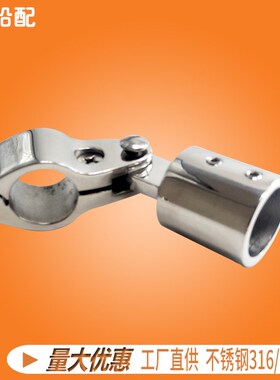 管夹管卡箍抱箍配加长双丝滑帽套组25mm喉箍管扣遮阳棚五金配件