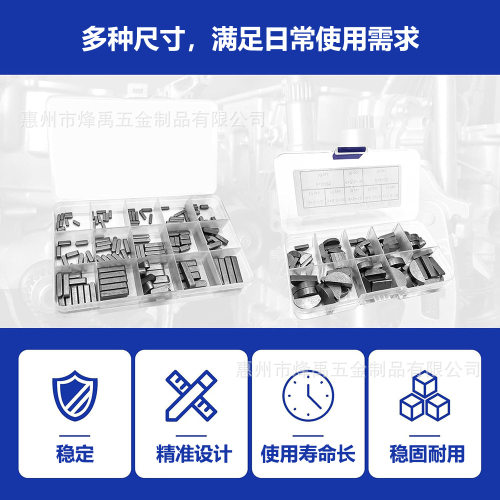 跨境220pcs盒装 碳钢 3-6mm圆键销半圆键销/圆角平行键销套装