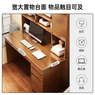 学生家用学习桌椅组合简约卧室办公写字桌 书桌书架一体电脑桌台式