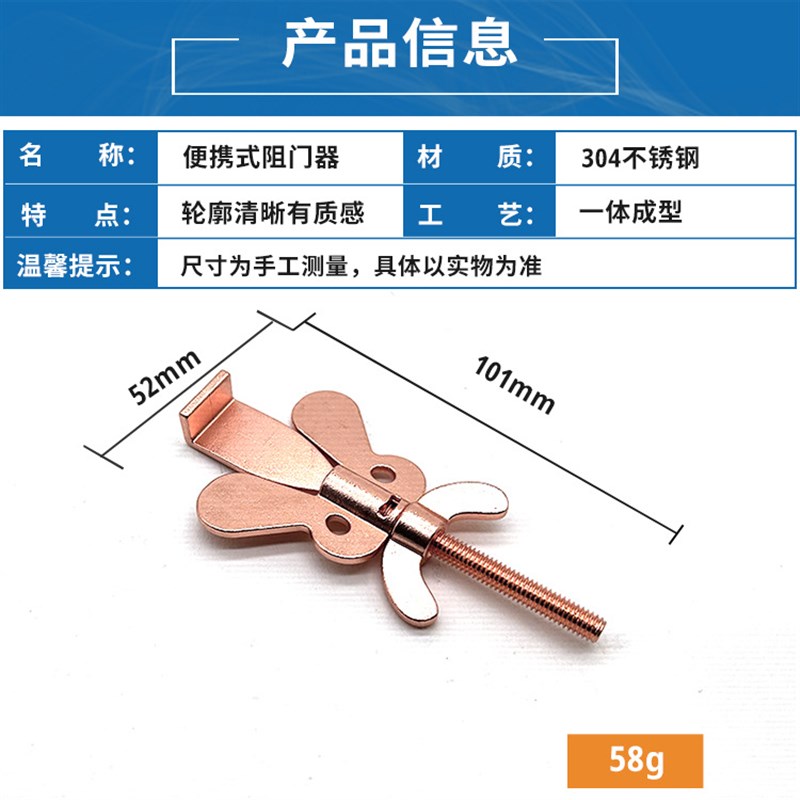独居酒店顶门防盗防狼顶门器简约免打孔阻门器出行方便携带阻门器