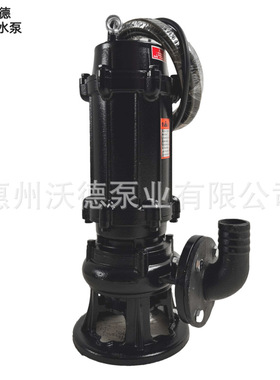 供应WQ污水泵80WQ40-15-4潜水电泵380V废水排污工地抽干污泥水泵
