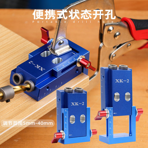 丰森XK-2木工斜孔器9.5MM斜眼定位器Pocket-Hole Jig木板开孔器