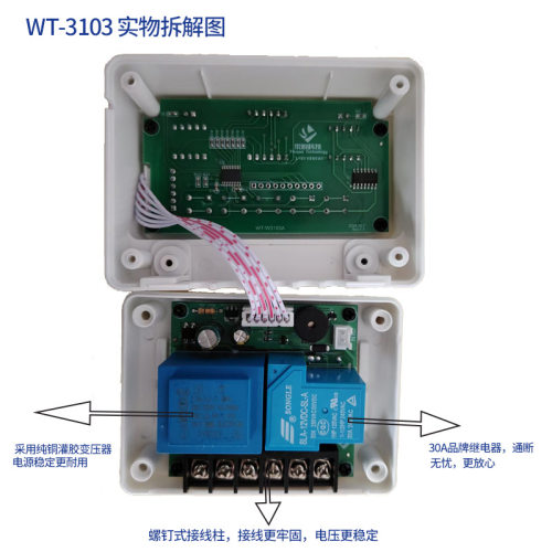 XH-W3103韬轶数显字壁挂装温度控制器30A触点5000W温控器可调温