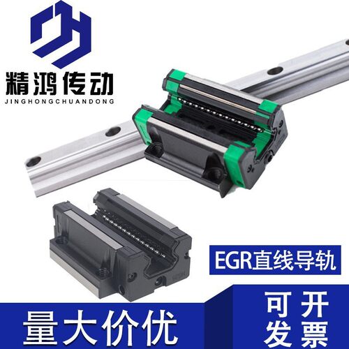 直线导轨限位环定位环滑块限位固定块HGH15 HGR20 HGR25 EGH15