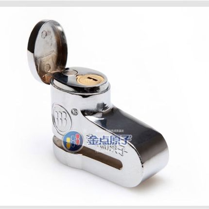 摩托车碟刹锁 电动车刹车盘锁 防盗碟锁 9205