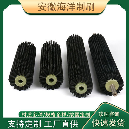 厂家直供尼龙丝毛刷辊工业机械除尘毛刷 清洗机毛刷辊毛刷滚刷