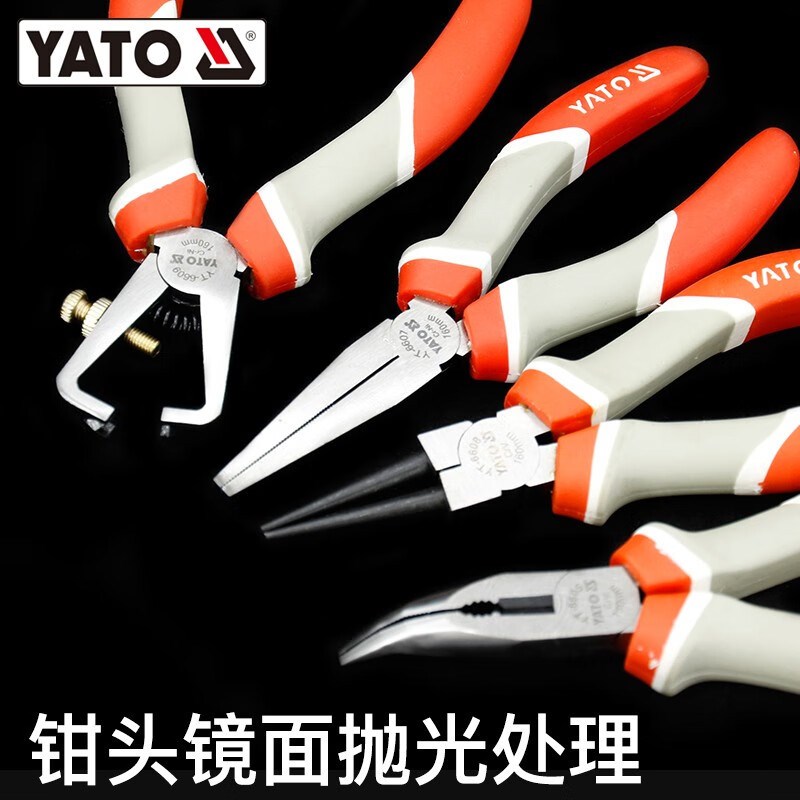 易尔拓  弯嘴钳平口钳子鸟嘴钳弯嘴钳子圆嘴钳剥线钳YT-6605