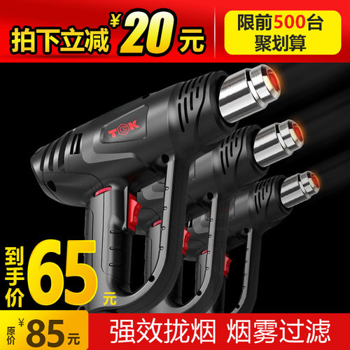 tgk德高工业级热风枪无极调温烤枪塑料恒温焊枪电热吹风机2000w