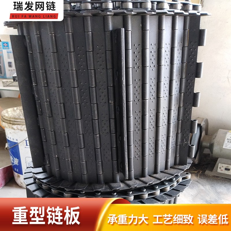 厂家不锈钢重型链板生活垃圾回收处理传送板链线输送链板重型链板